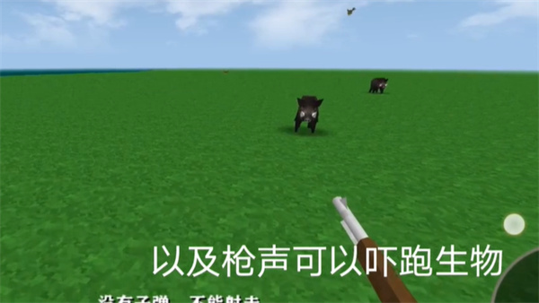 生存战争插件版