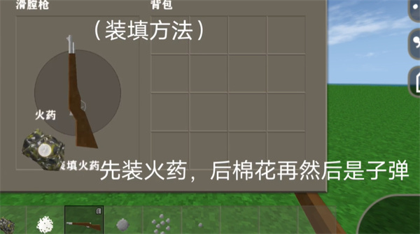 生存战争插件版
