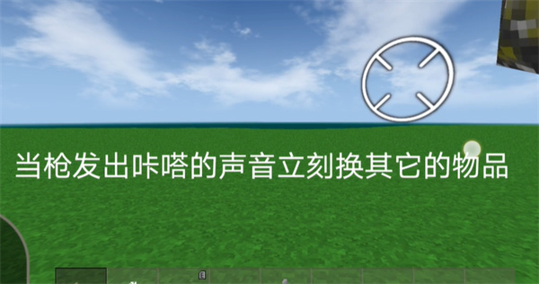 生存战争插件版
