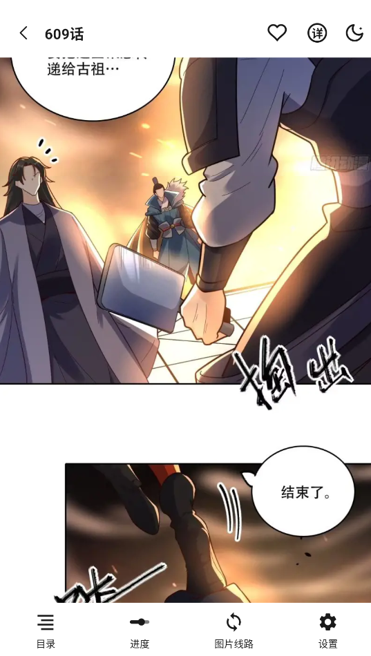 口袋猫漫画