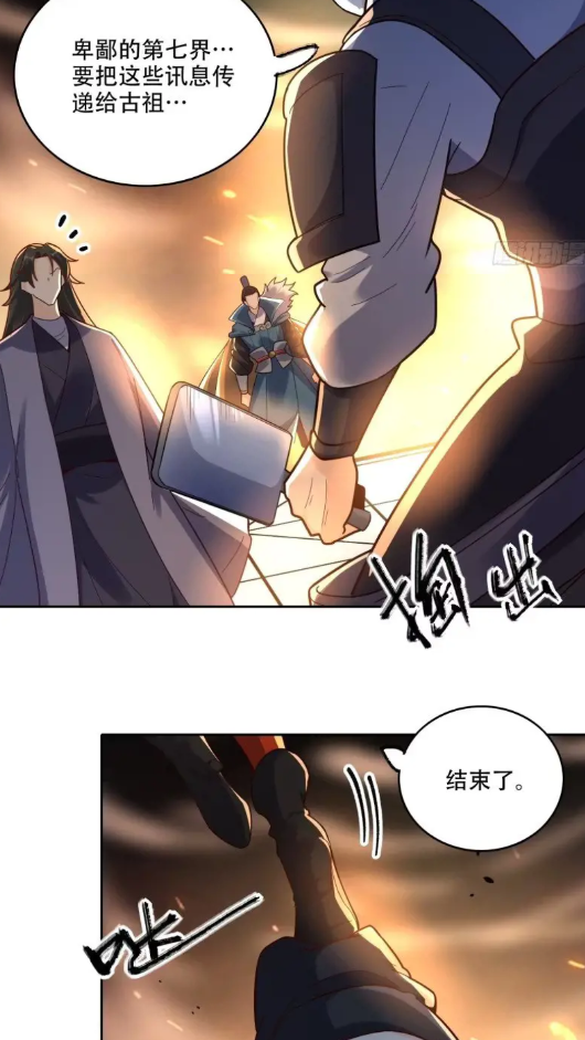 口袋猫漫画