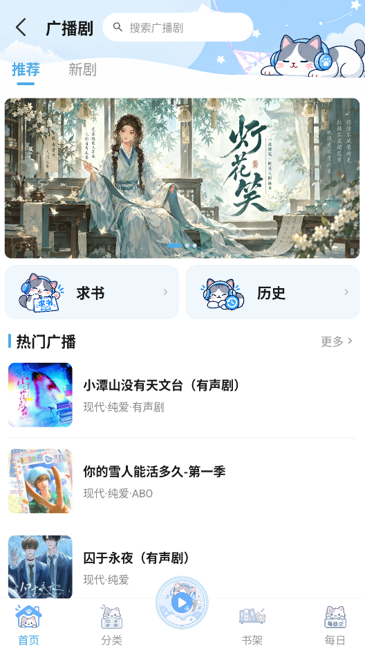 口袋猫漫画