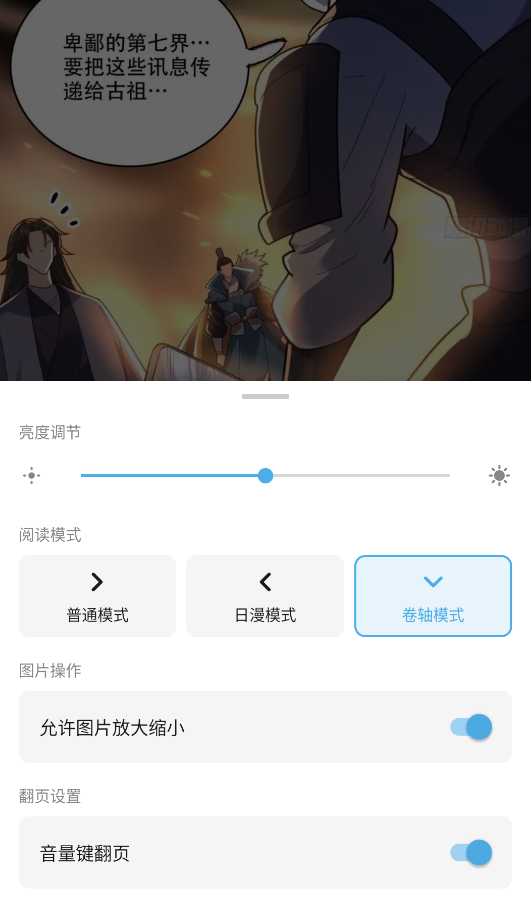 口袋猫漫画