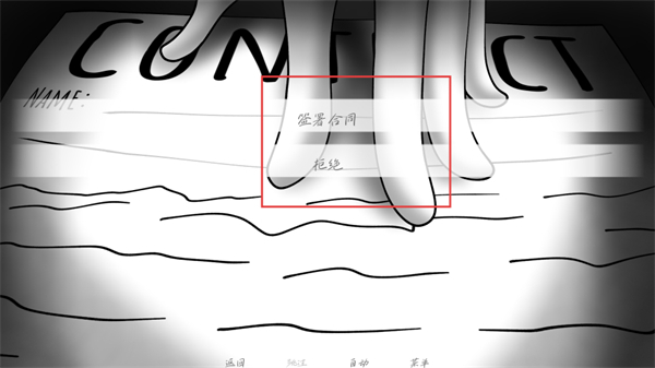 请不要辞职