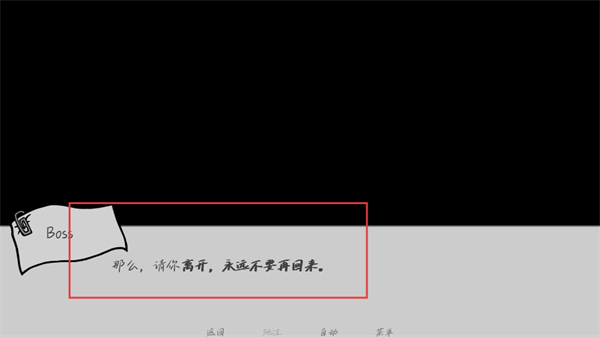 请不要辞职