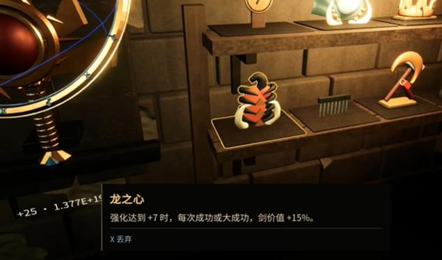 ForgeTax手机版