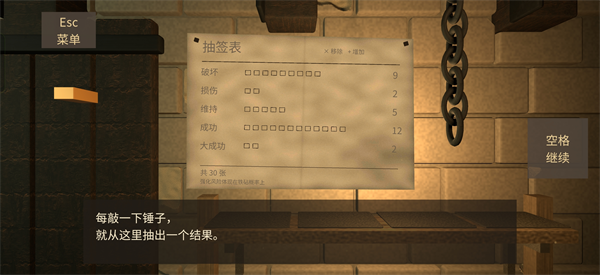 ForgeTax手机版