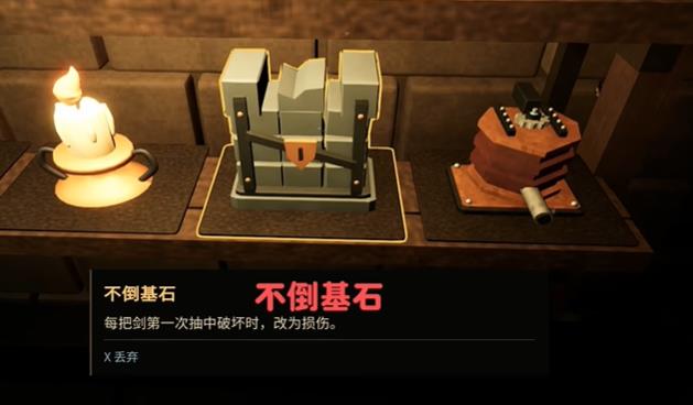 ForgeTax手机版