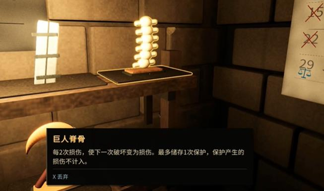 ForgeTax手机版