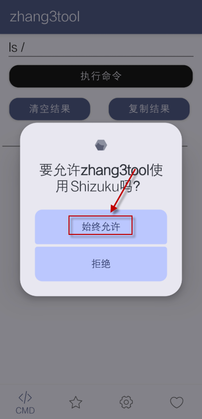 Zhang3Tool