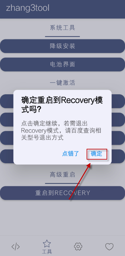 Zhang3Tool