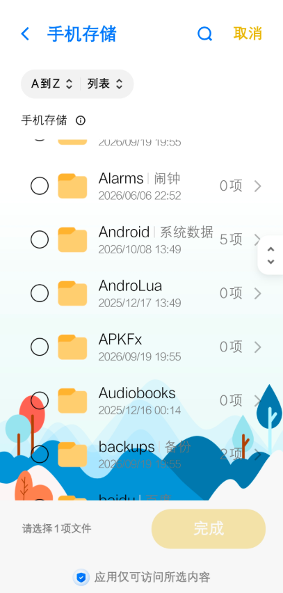 Zhang3Tool