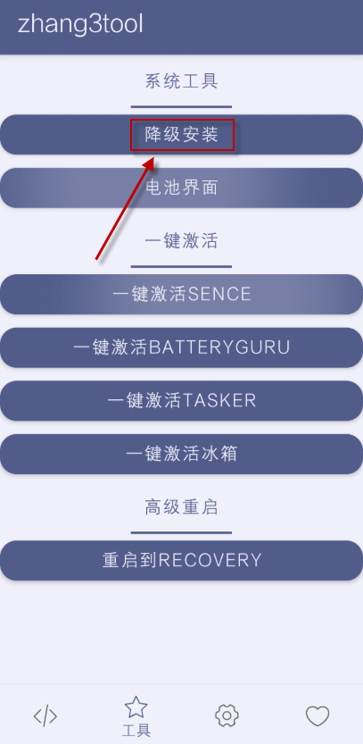 Zhang3Tool