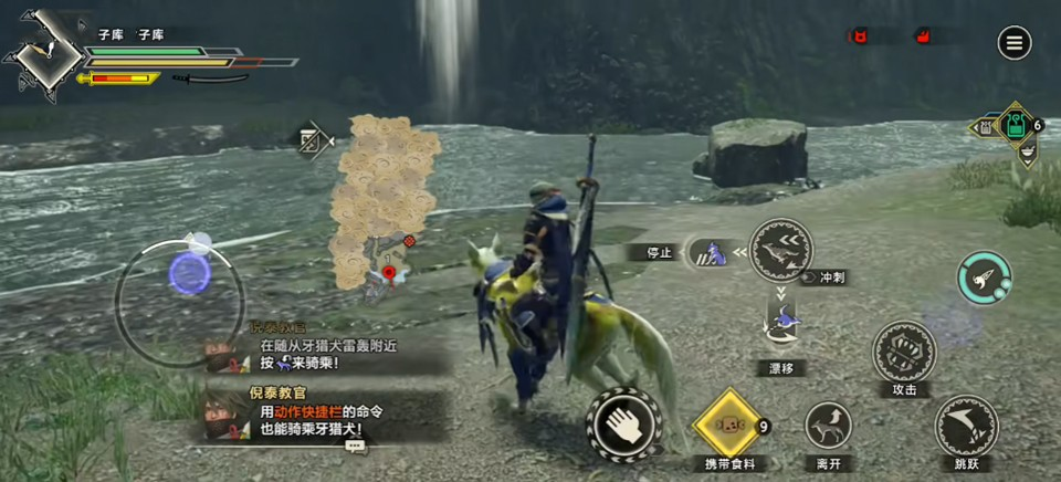 怪物猎人崛起手机版