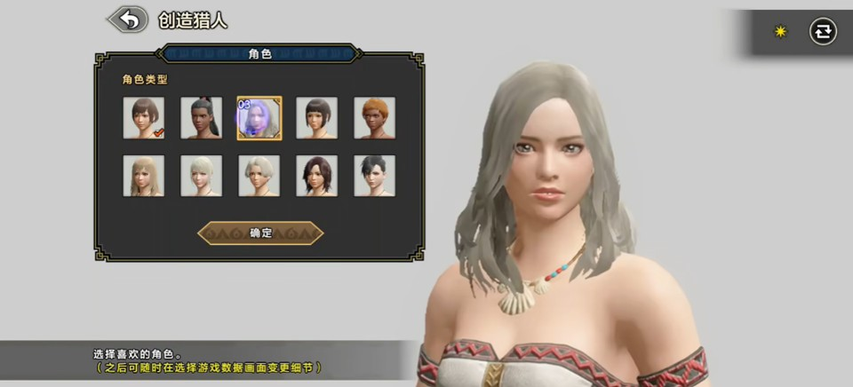 怪物猎人崛起手机版