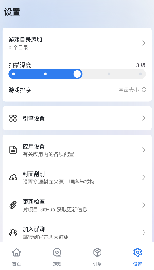 TyranorNext截图4