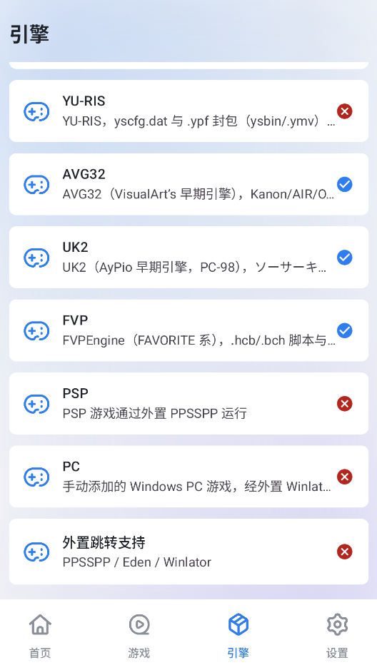 TyranorNext截图3
