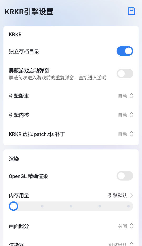 TyranorNext截图5