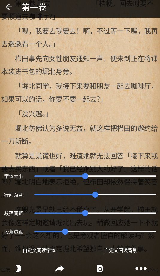 轻小说文库
