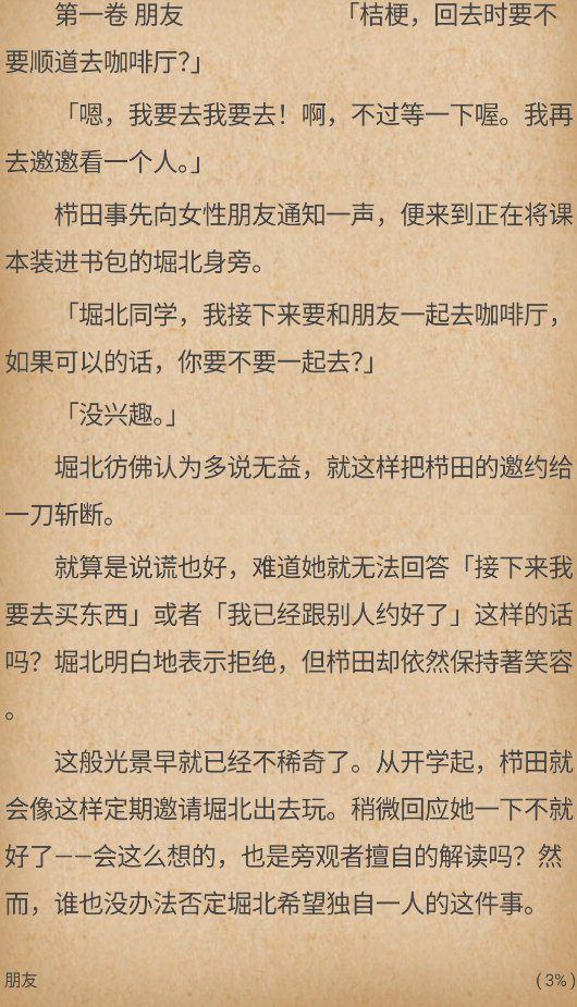 轻小说文库