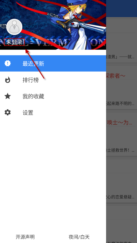 轻小说文库