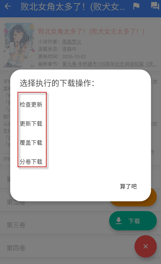 轻小说文库