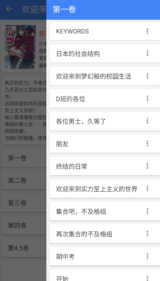 轻小说文库