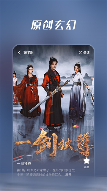 七猫短剧截图3