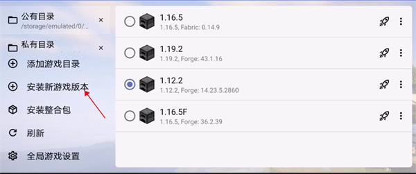 我的世界java版