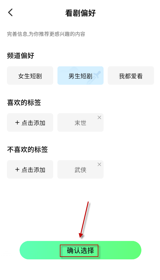 七猫短剧