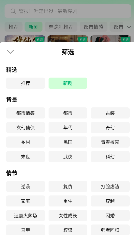 七猫短剧