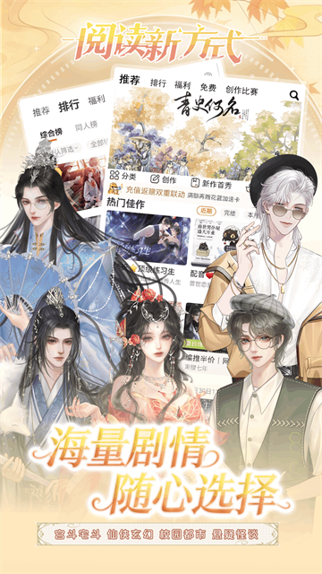 橙光截图3