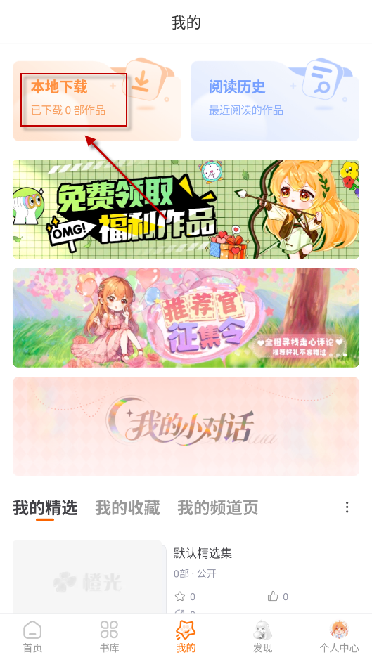 橙光