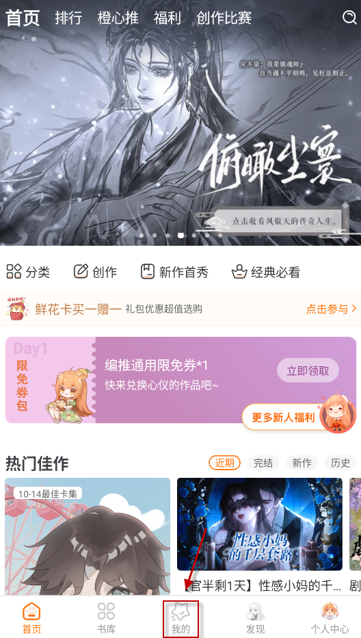 橙光