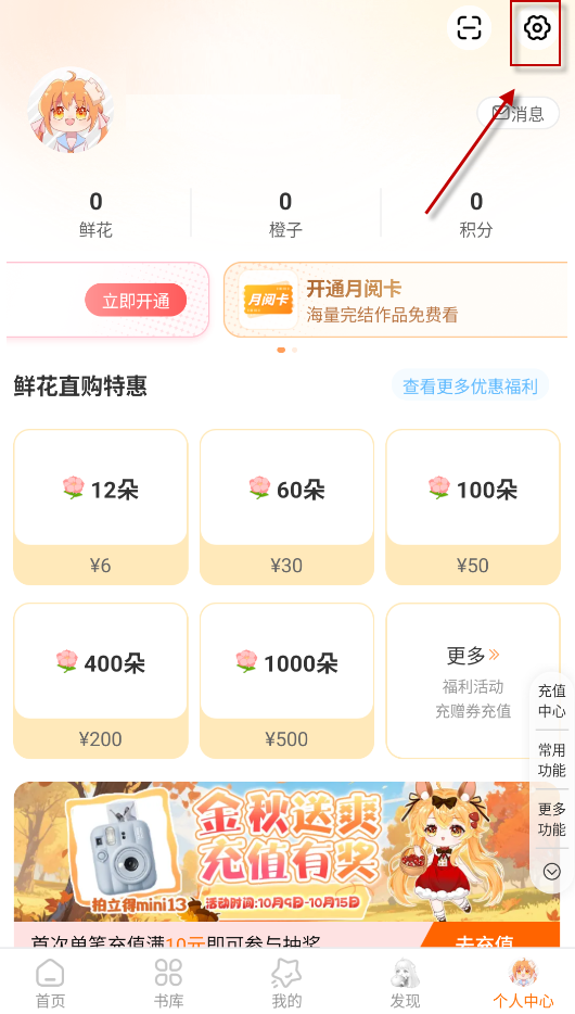 橙光