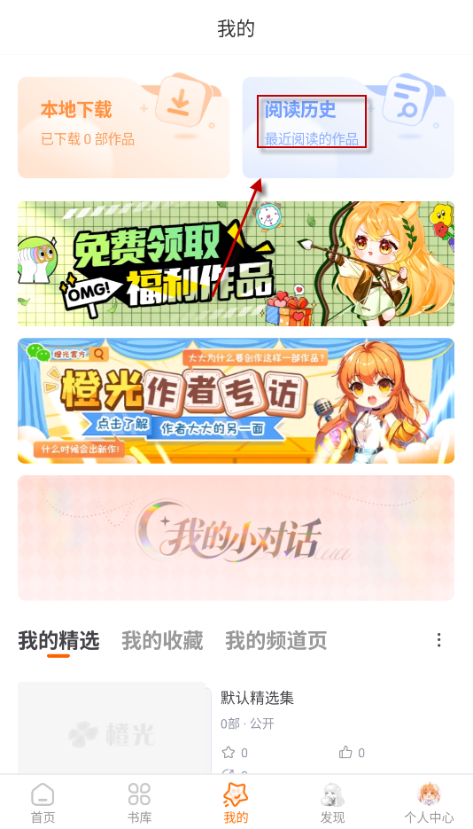 橙光