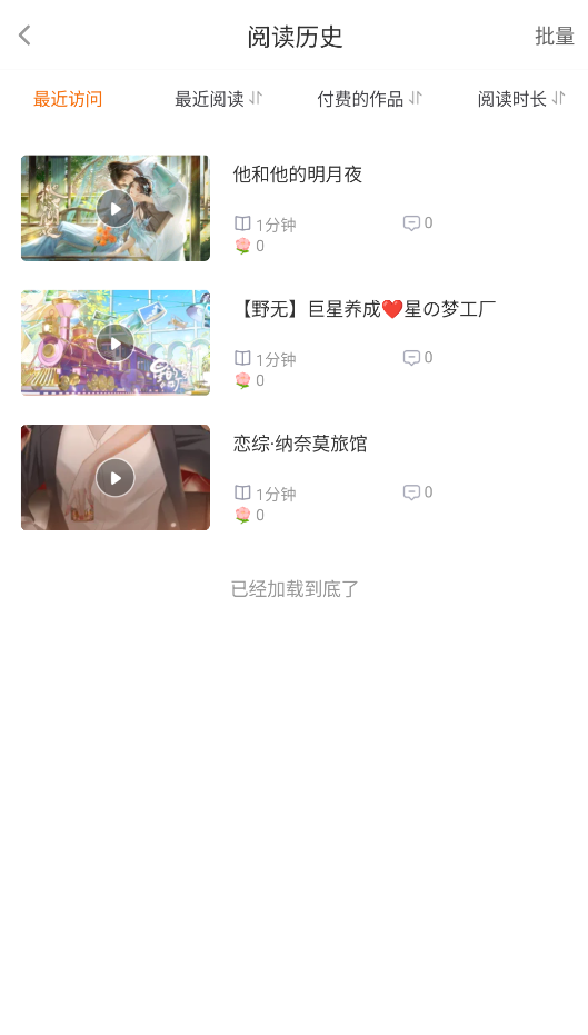 橙光