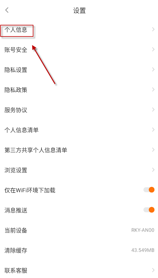 橙光