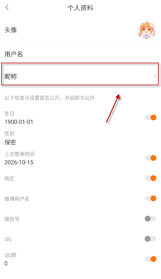 橙光