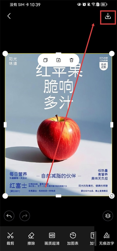 超级制图