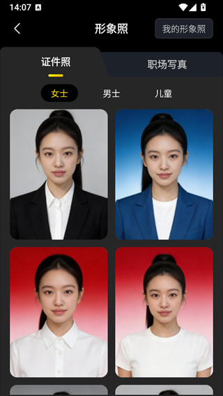 超级制图