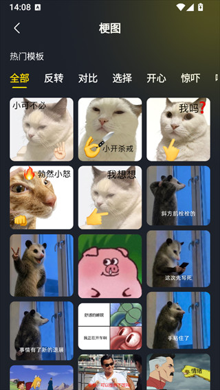超级制图