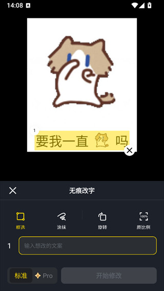 超级制图