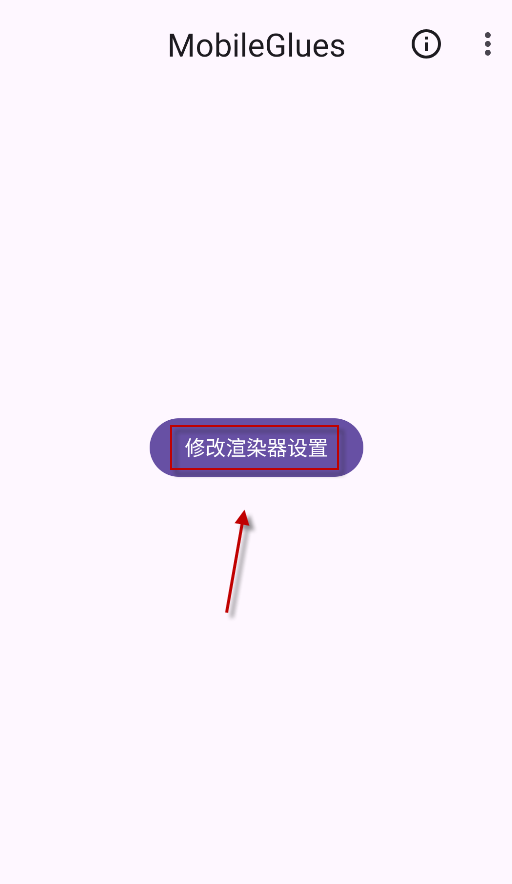 MG渲染器
