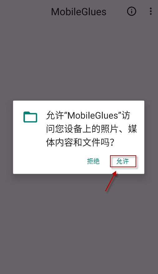 MG渲染器