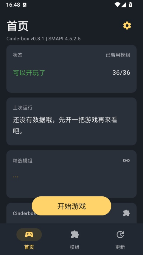 星露谷宝可梦小镇