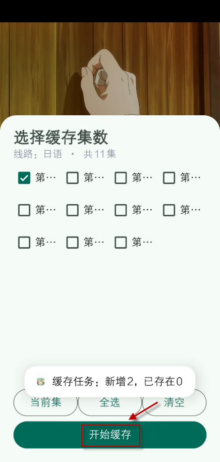 Nivii动漫