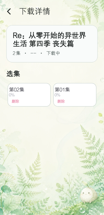 Nivii动漫