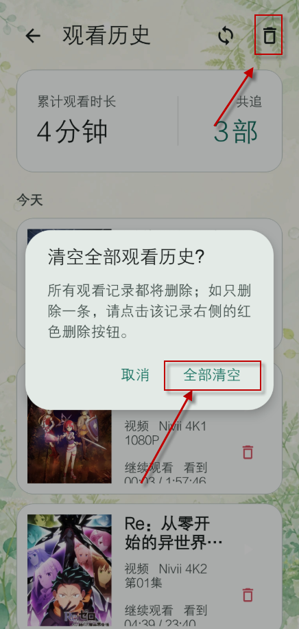 Nivii动漫
