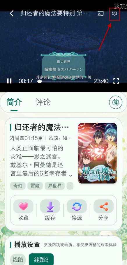 Nivii动漫